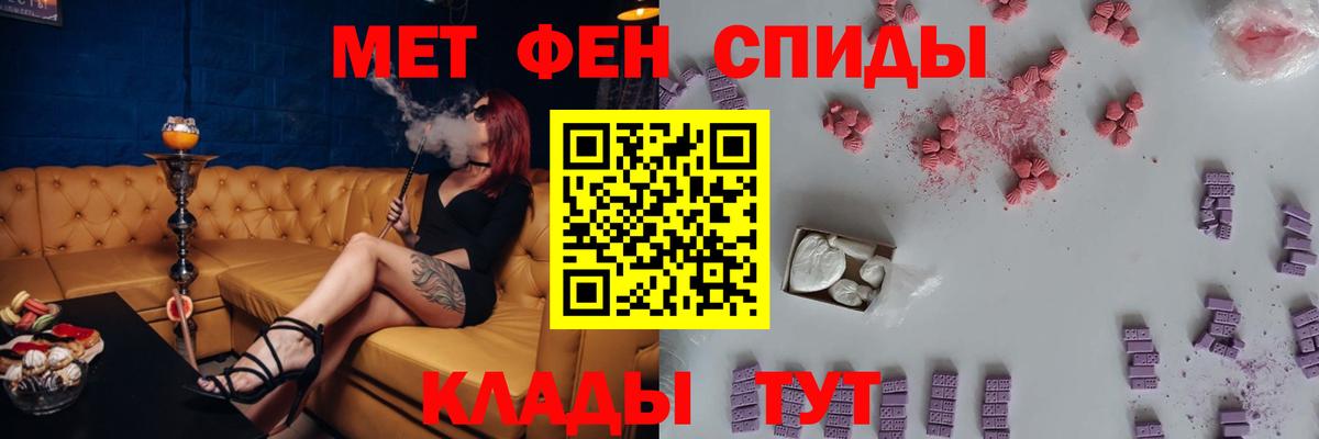 Amphetamine VHQ Кушва