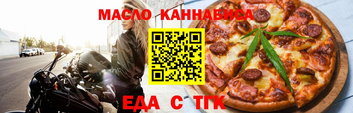 МЕФ кристаллы  Кодеин  ГАШИШ  Канабис  Вход с VPN  COCAIN  МАРИХУАНА  ГАШ  Кушва  Альфа ПВП СК кристаллы 