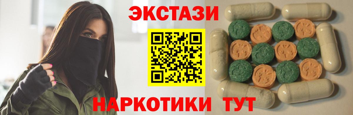 Экстази Punisher Кушва