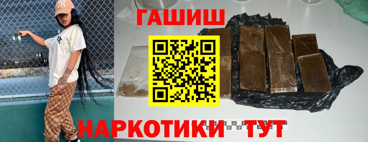 Кушва  ГАШ ice o lator  Вход с VPN  ГАШИШ индика сатива 