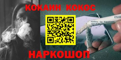 метамфетамин Ирбит