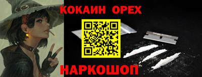 метамфетамин Ирбит
