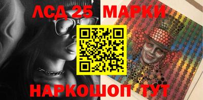 ГАЛЛЮЦИНОГЕННЫЕ ГРИБЫ Ипатово