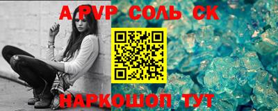 метамфетамин Ирбит