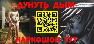 метамфетамин Ирбит