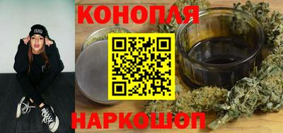 марихуана Изобильный