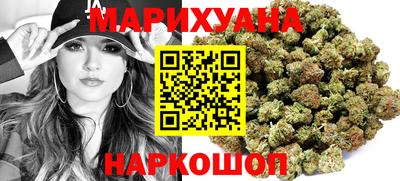 марихуана Изобильный