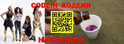 ГАЛЛЮЦИНОГЕННЫЕ ГРИБЫ Ипатово