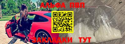 метамфетамин Ирбит