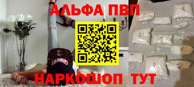 метамфетамин Ирбит