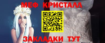 метамфетамин Ирбит