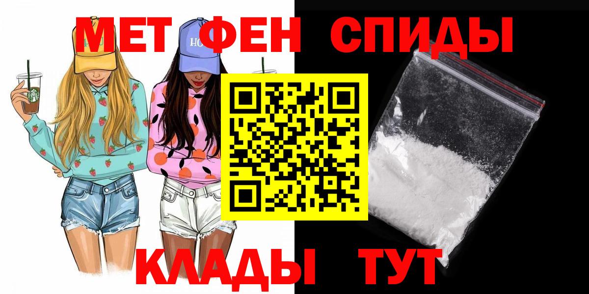 Метамфетамин Methamphetamine  Вход с VPN  Кушва 